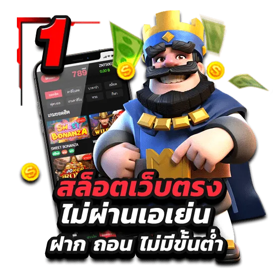 สล็อต 789 วอ ล เล็ ต